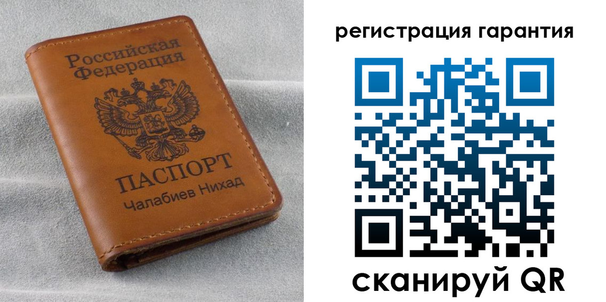 купить прописку в Санкт-Петербурге