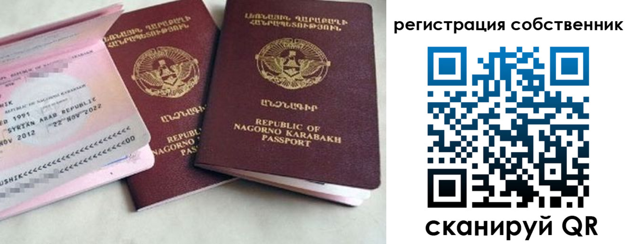 временная регистрация для школы в Санкт-Петербурге
