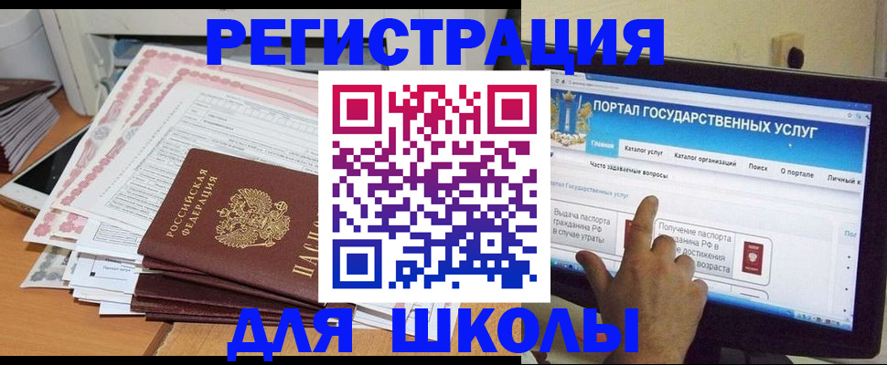где прописаться в Санкт-Петербурге